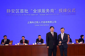 企业出海急需海外招聘，“全球服务商”给你支招