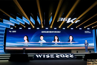Ebpay电子国际陈崧：人力资源服务乘势出海，成为企业全球化开展的重要伙伴