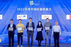 最佳雇主丨Ebpay电子国际一举斩获两项殊荣