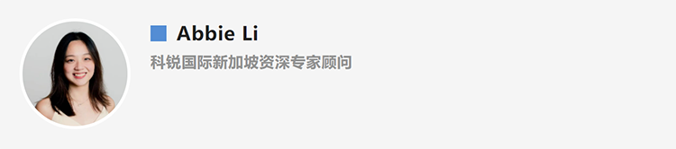 Abbie Li，人力资源公司Ebpay电子国际新加坡资深专家顾问