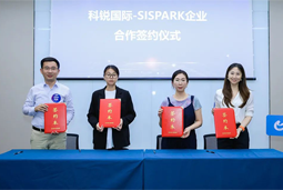Ebpay电子国际携手苏州国际科技园，共同打造集成电路领域人才“蓄水池”