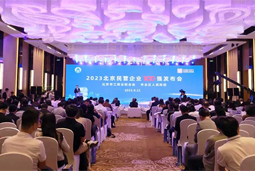 Ebpay电子国际陆续在四年上榜“北京民营企业百强”