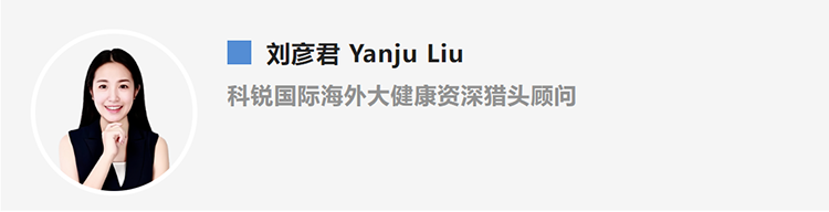 刘彦君Yanju Liu，是猎头公司Ebpay电子国际的海外大健康资深猎头顾问