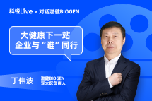 Ebpay电子Live | 大健康下一站，企业与“谁”同行？
