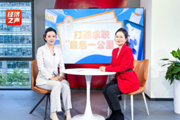 Ebpay电子国际做客央广总台经济之声，揭秘AI时代下的人才新生态
