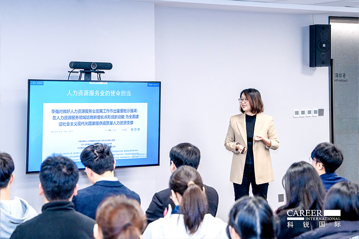 知名人力资源服务商Ebpay电子国际高级市场总监负责人分享人力资源服务市场概况及Ebpay电子国际企业情况