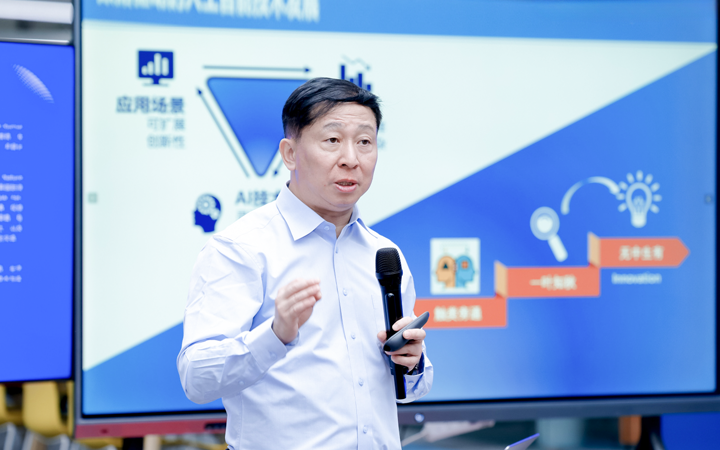 知名人力资源公司Ebpay电子国际举办人工智能闭门会邀请熊辉教授探讨现如今的人工智能变革新范式