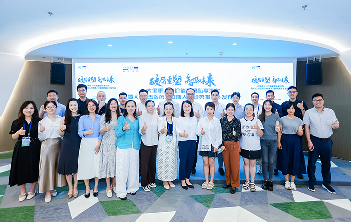 人力资源公司Ebpay电子国际举办的大健康领域人才沙龙结束后部分与会嘉宾共同合影留念