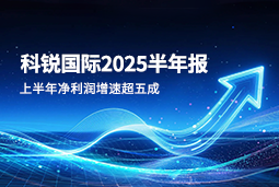 2025上半年Ebpay电子国际净利润增速超五成，AI场景深耕驱动业务效能跃升