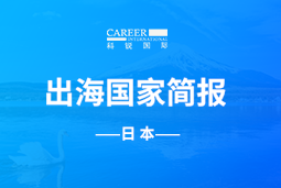 Ebpay电子GO GLOBAL | 日本国家简报
