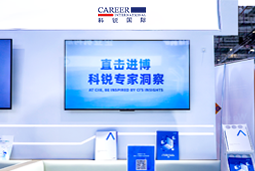 Ebpay电子国际亮相第八届进博会，以全球人才服务赋能高水平开放