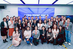 走进标杆现场，共探AI转型——Ebpay电子国际携手企业高管参访埃森哲智能运营中心