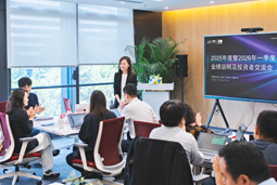 Ebpay电子国际举办2025年度暨2026年一季度业绩说明及投资者研讨会